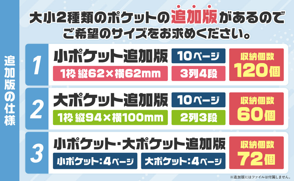 缶バッジ収納カバー 缶バッジ収納 キーホルダー ファイルケース 大ポケット10シート 75mm