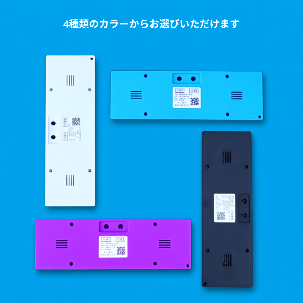 サウンドリアクティブ LEDムードライト
