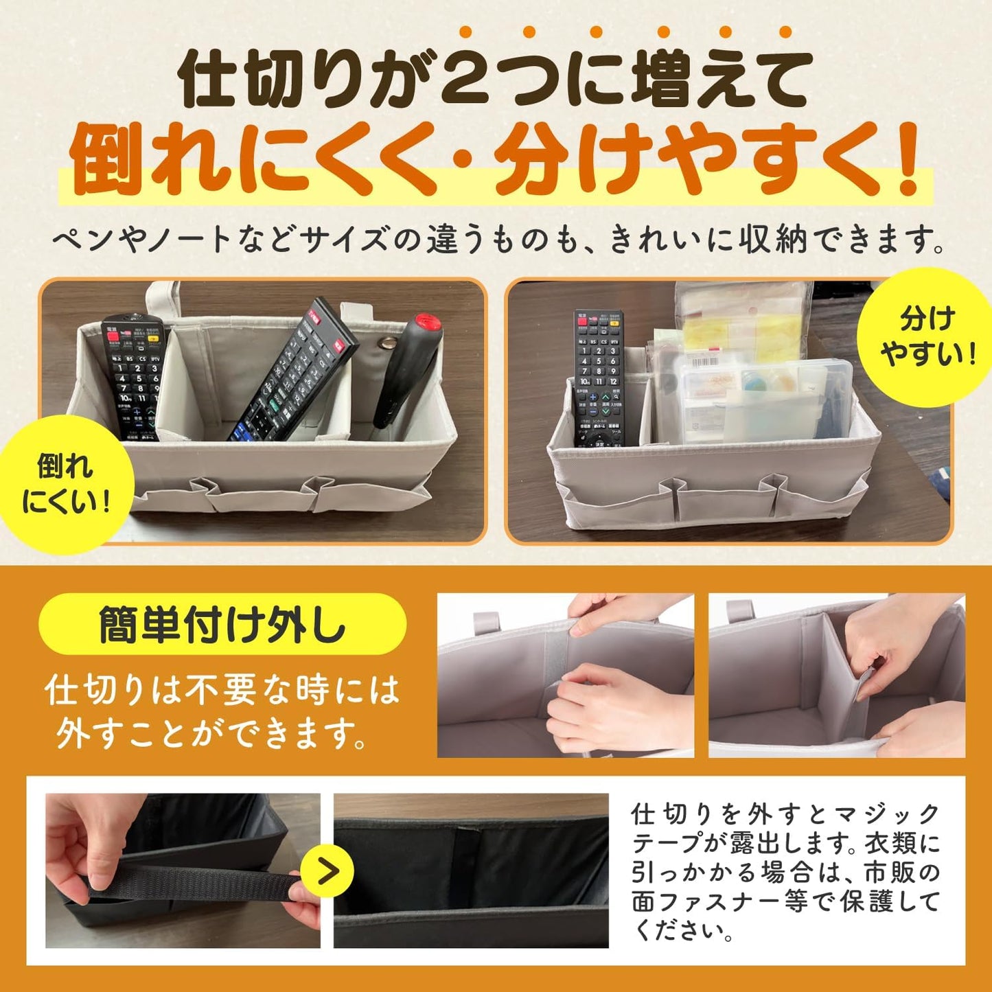 ベッドサイド 収納 ベッドサイドポケット かご【高齢者施設監修】仕切り 両側ポケット マジックテープ 車 チェア ベビーカー グレー VENGOO