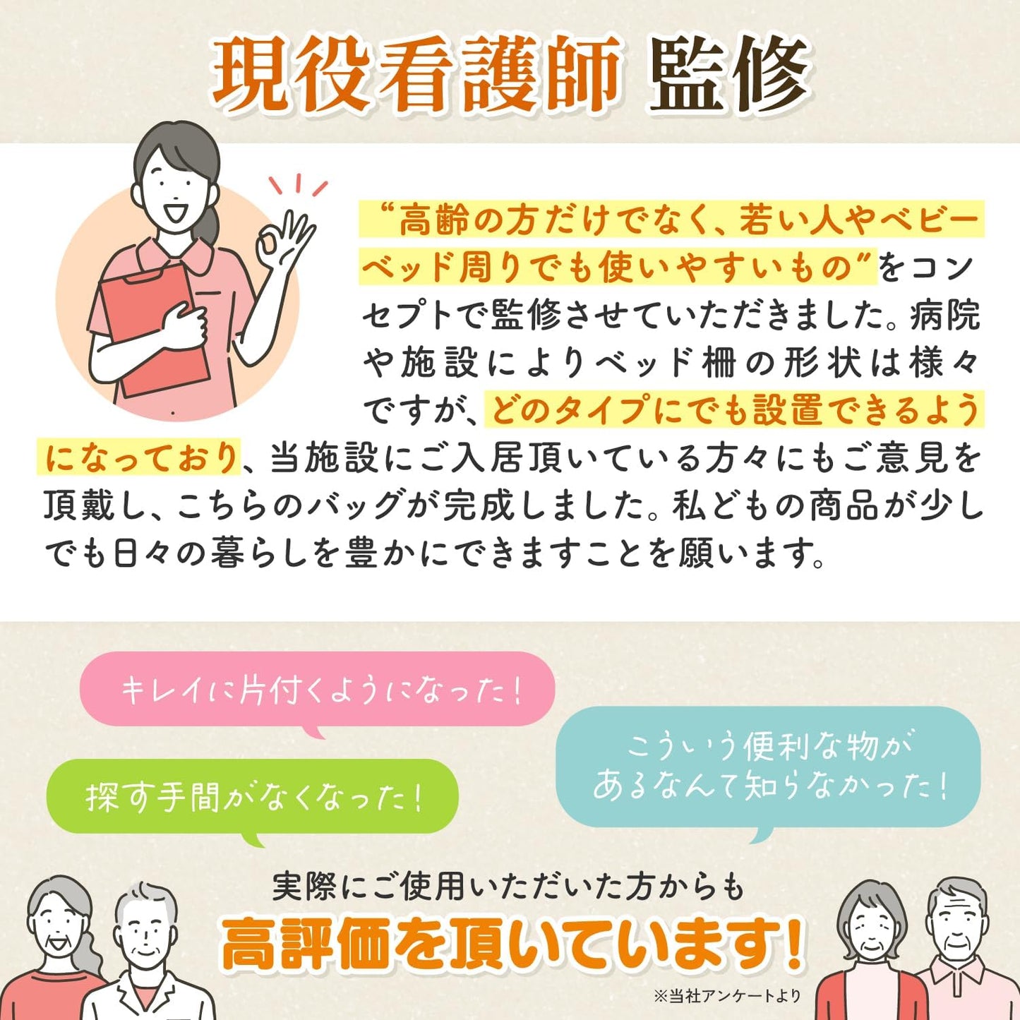 ベッドサイド 収納 ベッドサイドポケット かご【高齢者施設監修】仕切り 両側ポケット マジックテープ 車 チェア ベビーカー グレー VENGOO