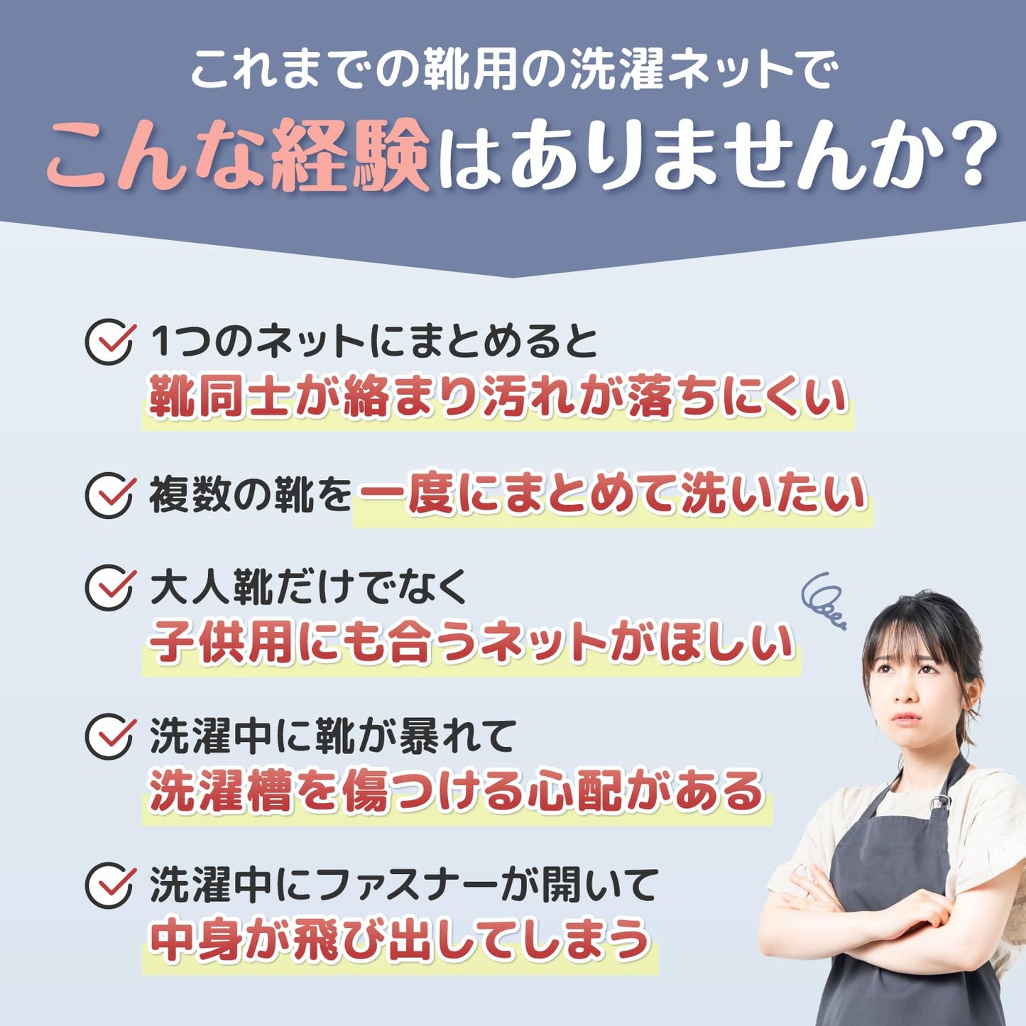 靴 洗濯ネット 靴用洗濯ネット 靴洗いネット ズックリーンネット 【洗濯検証済／他サイズあり】 片足用 複数洗い可 スニーカー 上履き VENGOO Lサイズ ２個