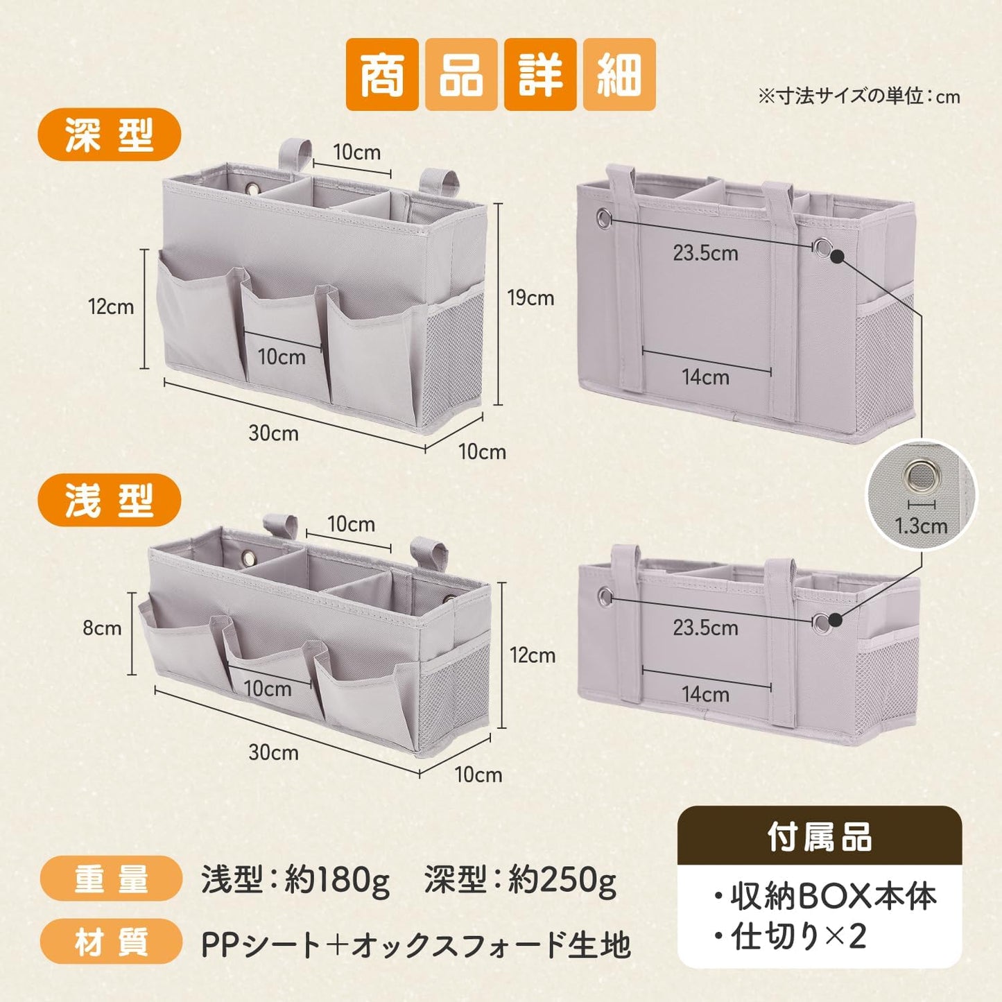 ベッドサイド 収納 ベッドサイドポケット かご【高齢者施設監修】仕切り 両側ポケット マジックテープ 車 チェア ベビーカー グレー VENGOO
