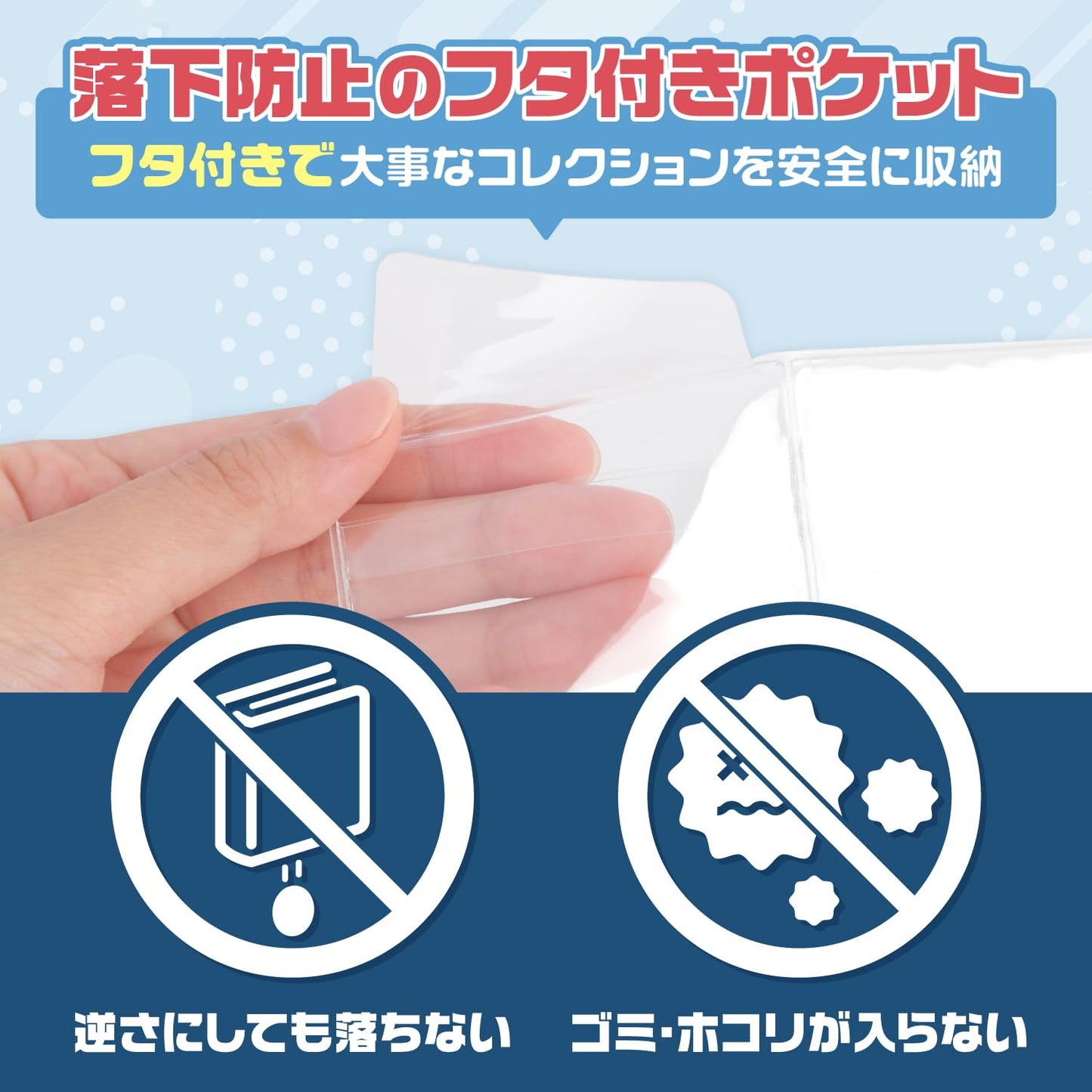 缶バッジカバー 缶バッジ収納 キーホルダー ファイル ケース ファイル＋小ポケット3シート＋大ポケット3シート アクリルスタンド アクスタ 落下防止フタ付き 耐久性 VENGOO