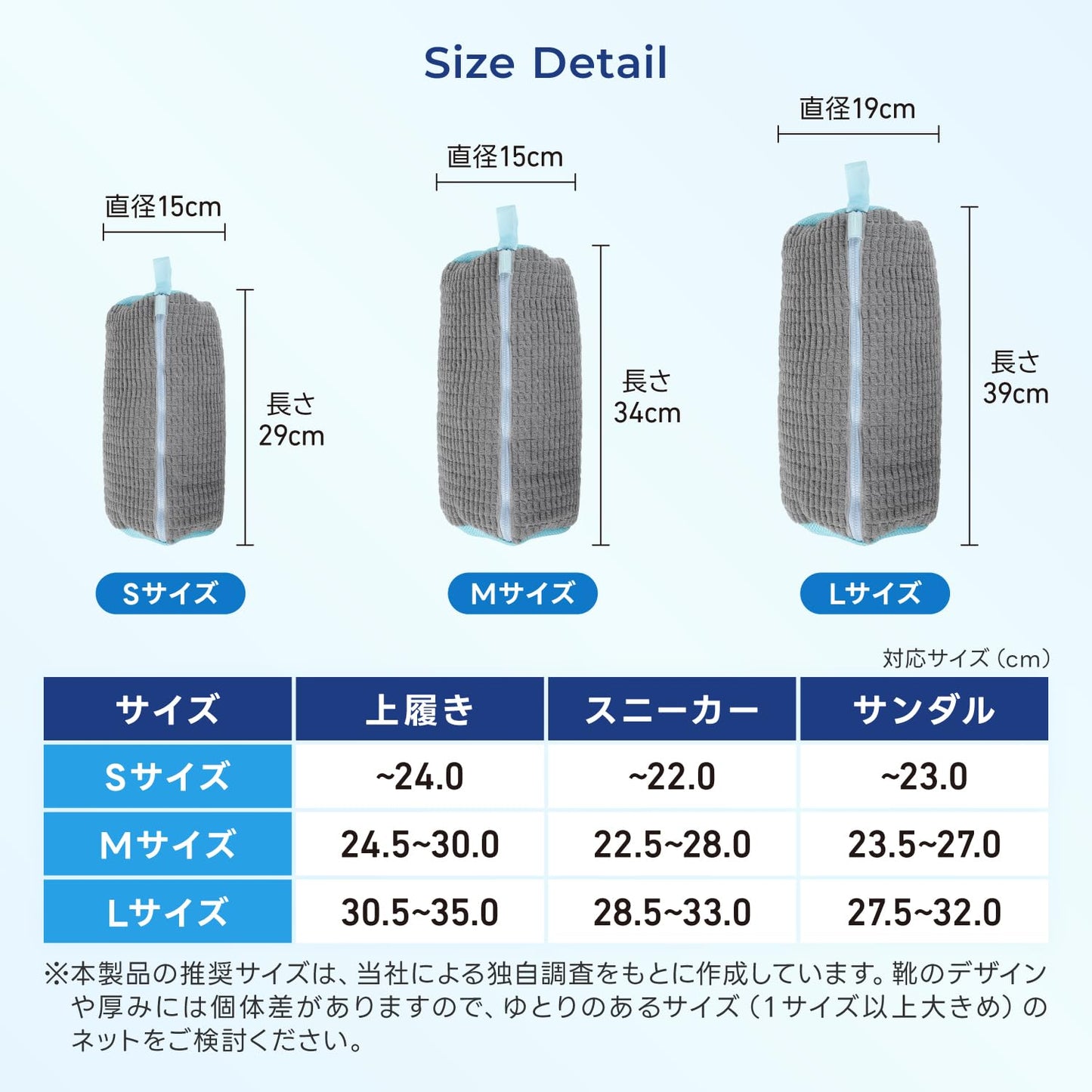 靴 洗濯ネット 靴用洗濯ネット 靴洗いネット ズックリーンネット 【洗濯検証済／他サイズあり】 片足用 複数洗い可 スニーカー 上履き VENGOO Lサイズ ２個