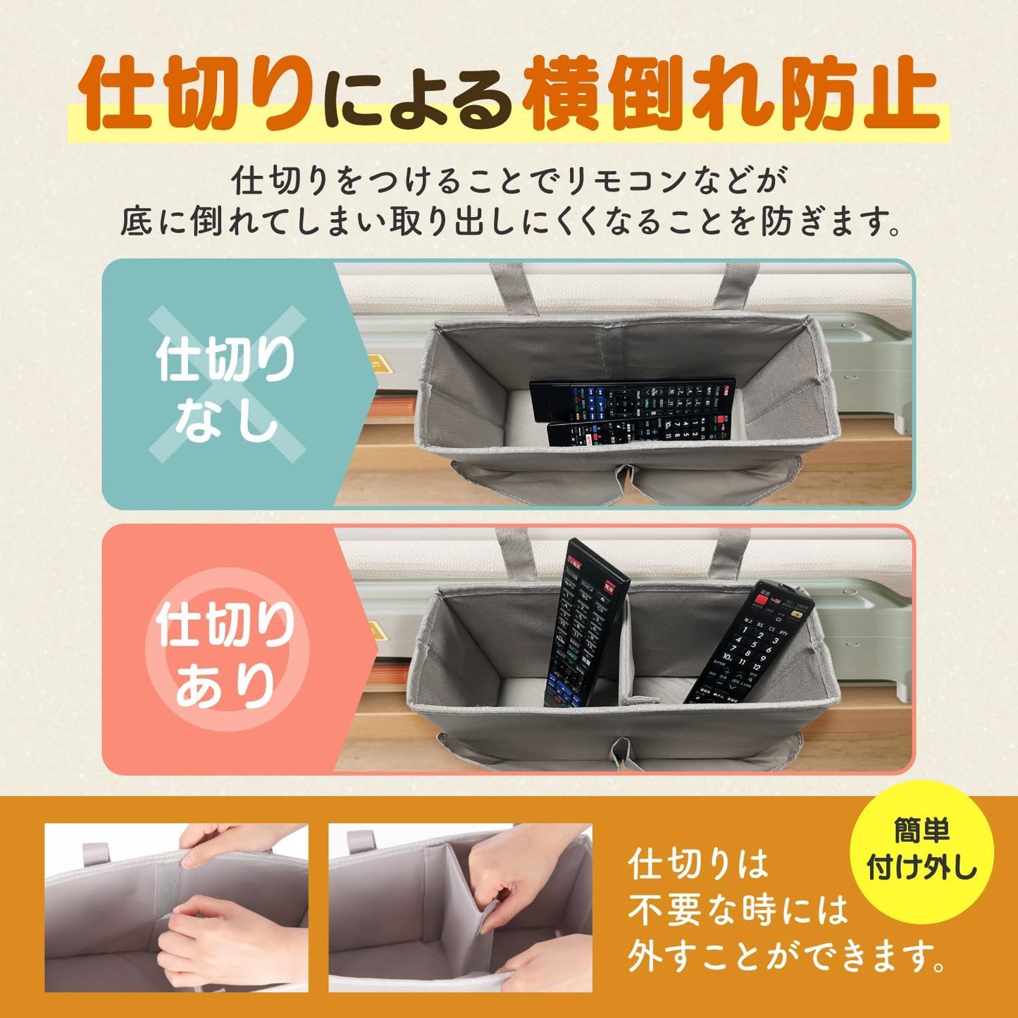 ベッドサイド 収納 ベッドサイドポケット かご【高齢者施設監修】仕切り 両側ポケット マジックテープ 車 チェア ベビーカー グレー VENGOO