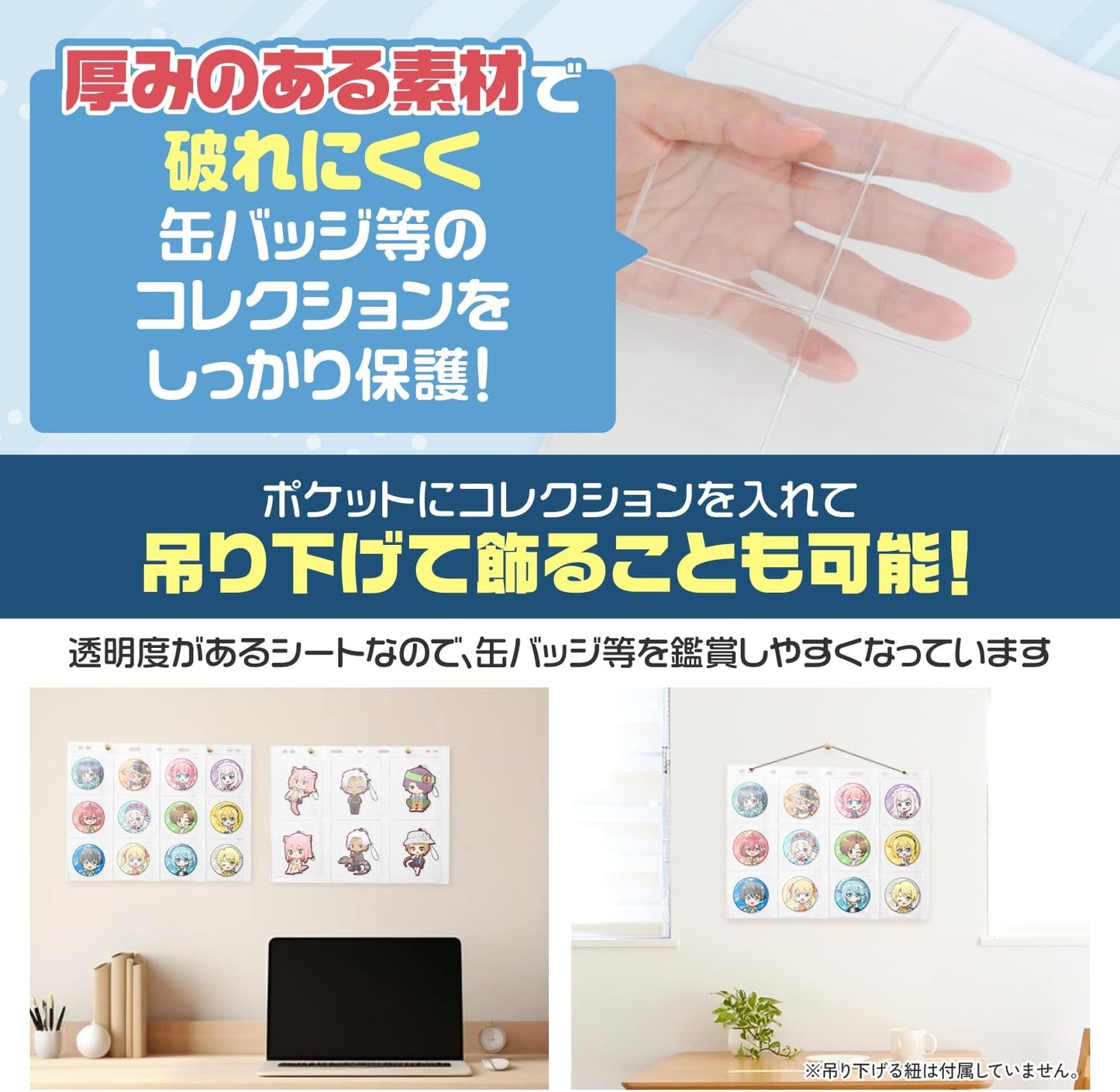 缶バッジカバー 缶バッジ収納 キーホルダー ファイル ケース ファイル＋小ポケット3シート＋大ポケット3シート アクリルスタンド アクスタ 落下防止フタ付き 耐久性 VENGOO