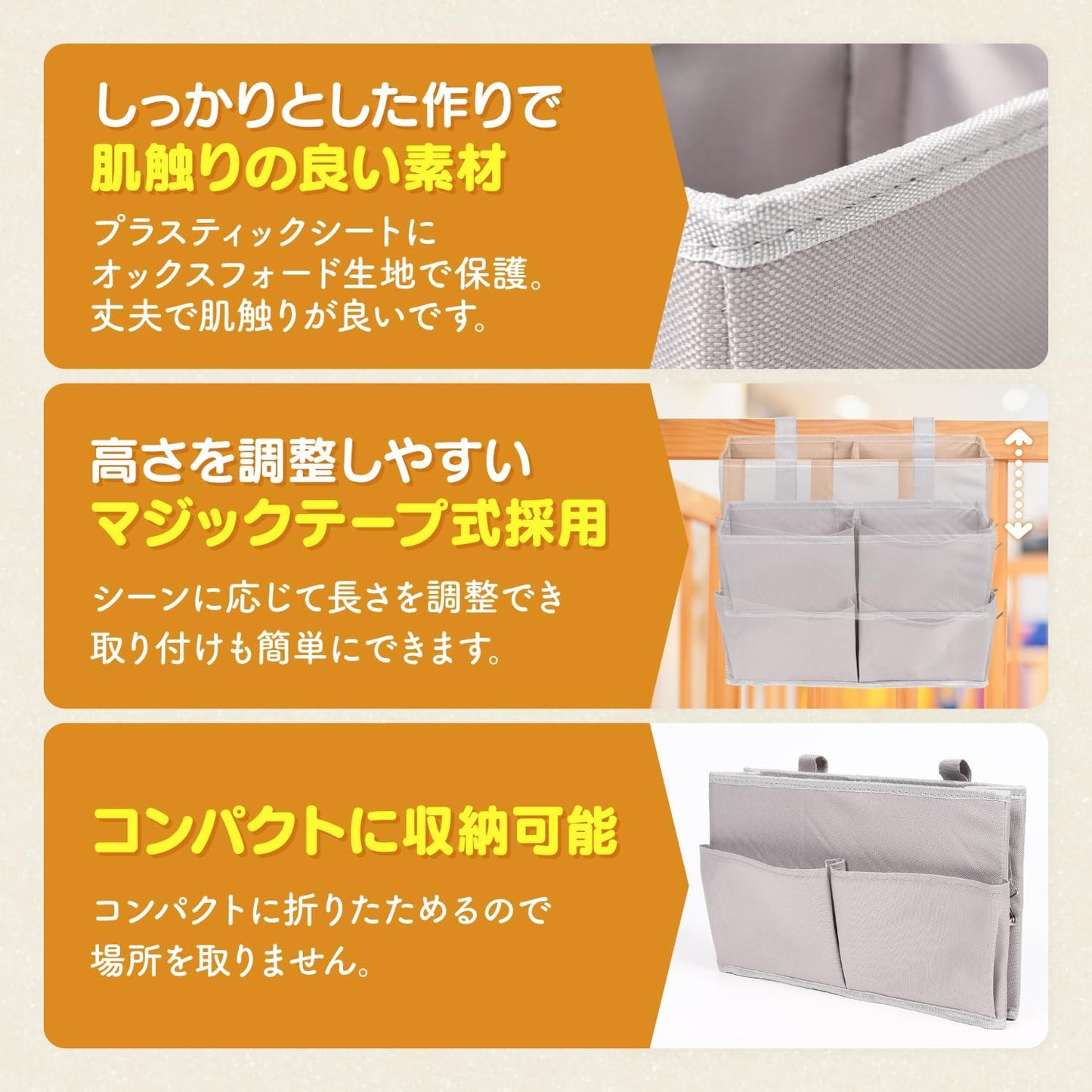ベッドサイド 収納 ベッドサイドポケット かご【高齢者施設監修】仕切り 両側ポケット マジックテープ 車 チェア ベビーカー グレー VENGOO