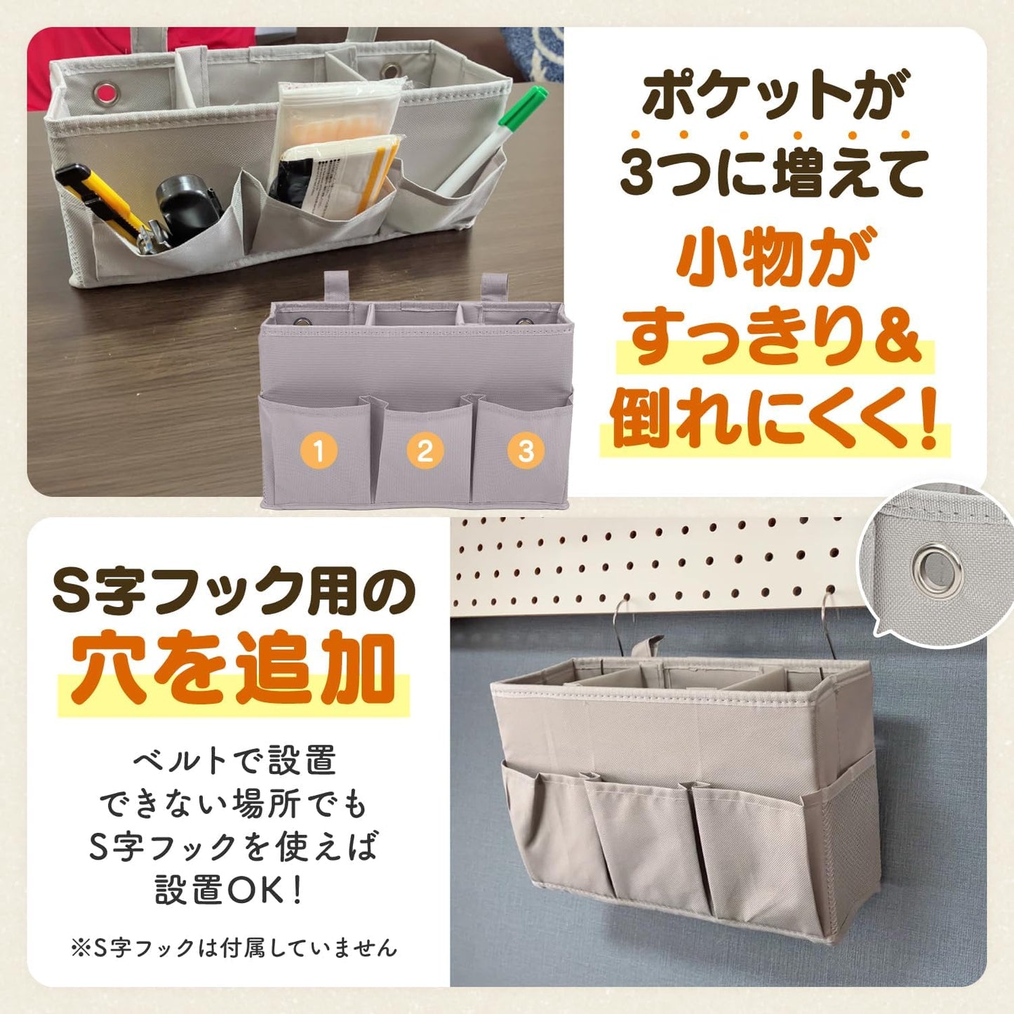 ベッドサイド 収納 ベッドサイドポケット かご【高齢者施設監修】仕切り 両側ポケット マジックテープ 車 チェア ベビーカー グレー VENGOO