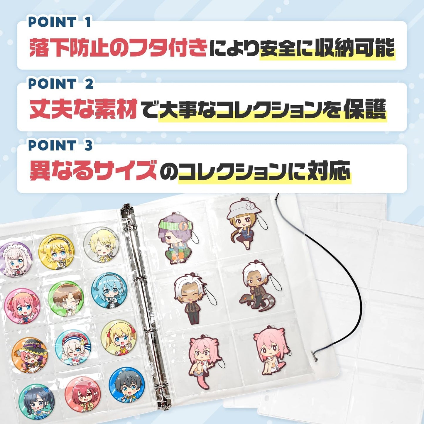 缶バッジカバー 缶バッジ収納 キーホルダー ファイル ケース ファイル＋小ポケット3シート＋大ポケット3シート アクリルスタンド アクスタ 落下防止フタ付き 耐久性 VENGOO