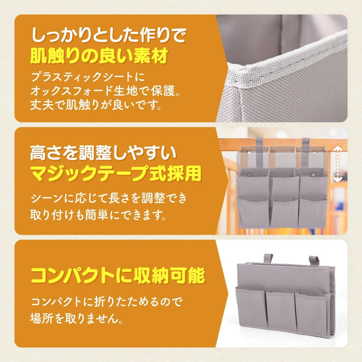 ベッドサイド 収納 ベッドサイドポケット かご【高齢者施設監修】仕切り 両側ポケット マジックテープ 車 チェア ベビーカー グレー VENGOO