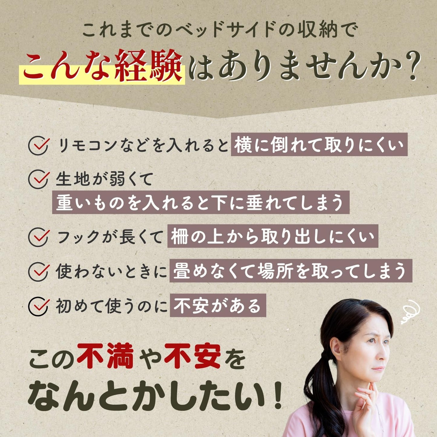 ベッドサイド 収納 ベッドサイドポケット かご【高齢者施設監修】仕切り 両側ポケット マジックテープ 車 チェア ベビーカー グレー VENGOO