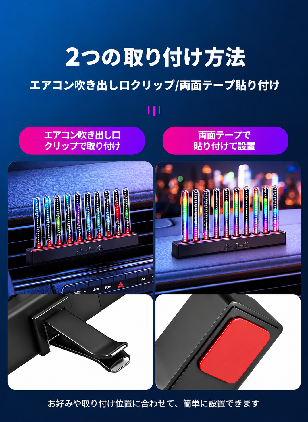 SoundGlow 32｜音楽に反応するRGBスペクトラムライト