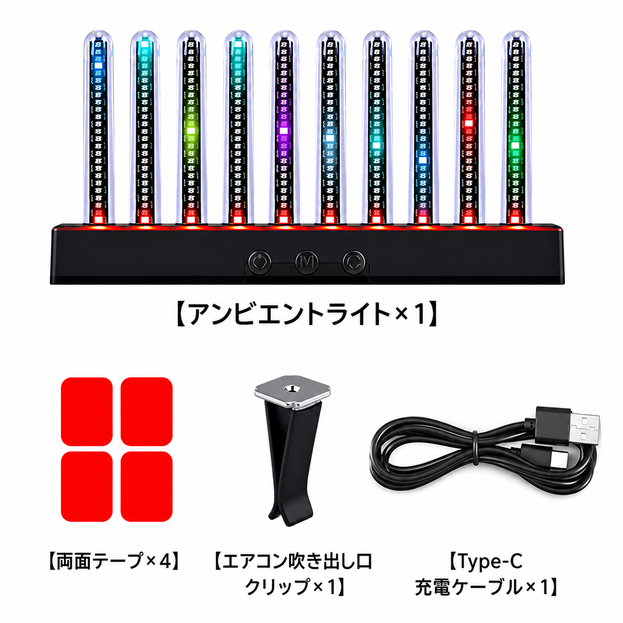 SoundGlow 32｜音楽に反応するRGBスペクトラムライト