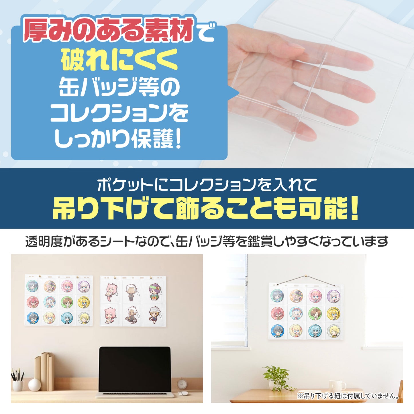 缶バッジ収納カバー　缶バッジ収納　キーホルダー　ファイルケース　大ポケット10シート　75mm