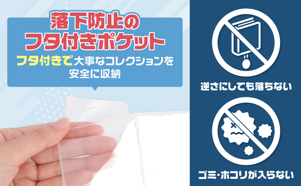 缶バッジ収納カバー　缶バッジ収納　キーホルダー　ファイルケース　大ポケット10シート　75mm