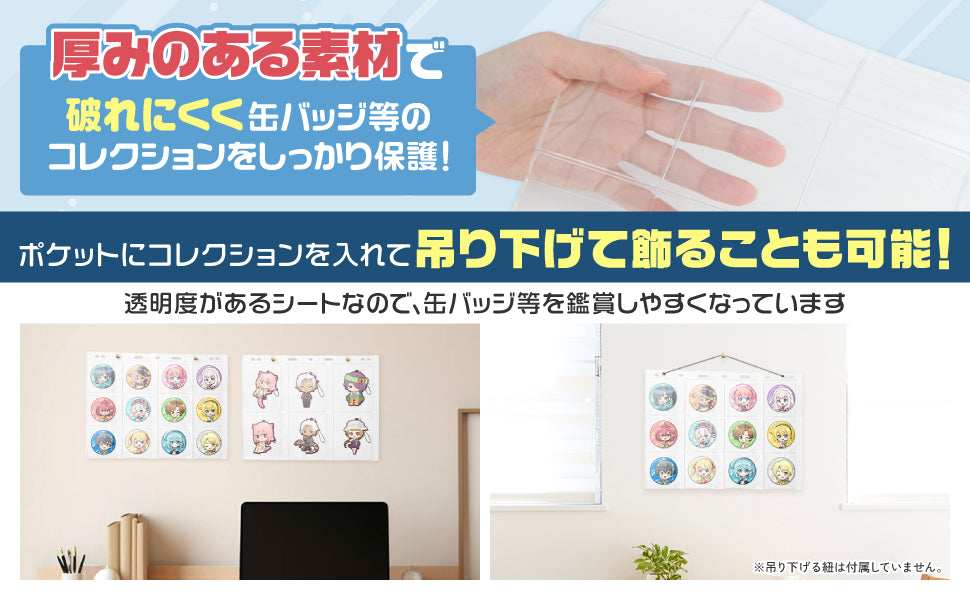 缶バッジ収納カバー　缶バッジ収納　キーホルダー　ファイルケース　大ポケット10シート　75mm